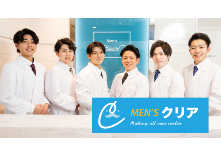 【メンズ脱毛・ヒゲ脱毛】メンズクリア 埼玉大宮店