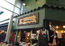 りのんのクーポン 割引 駐車サービス券等の優待情報 タイムズクラブ会員特典施設 駐車サービス券