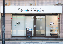ホワイトニングカフェ立川店