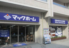 マックホーム株式会社 志木店