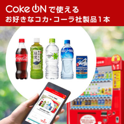 商品名
