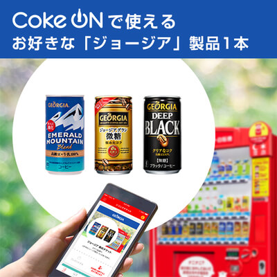 商品名
