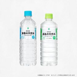 ファミマル　ペットボトル天然水各種　各 600ml　いずれか1点（税込108円）引換券