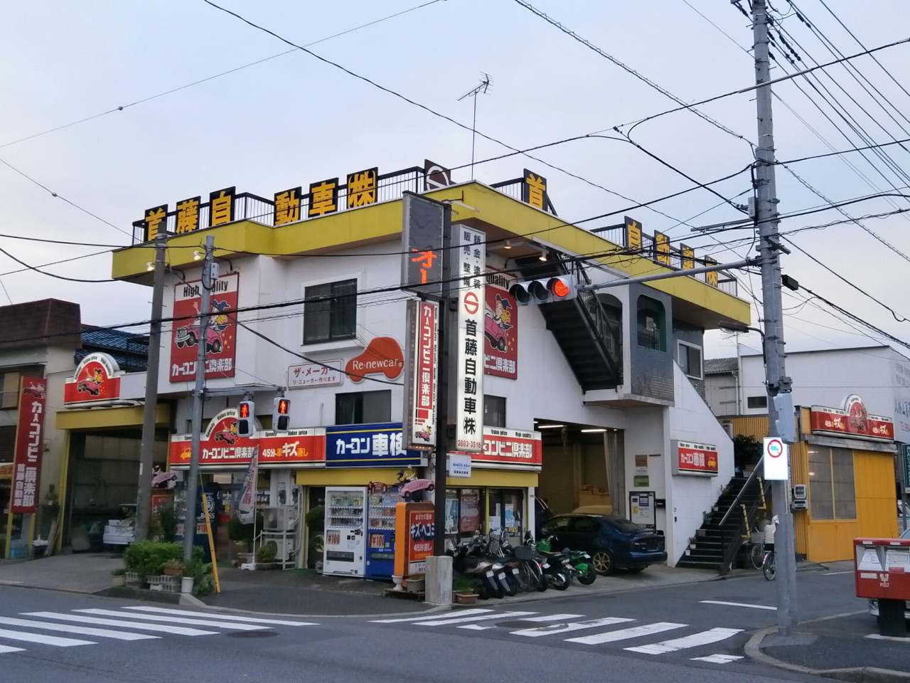 工場写真