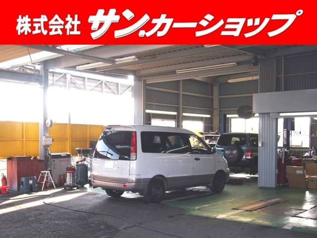 株式会社サン カーショップ 免許と一緒に タイムズクラブ 株式会社サン カーショップ 免許と一緒に タイムズクラブ