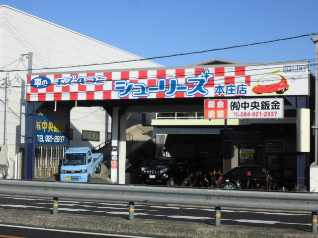 工場写真