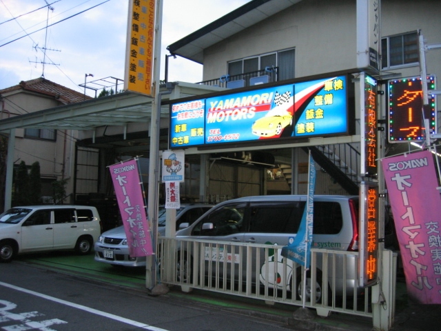 工場写真