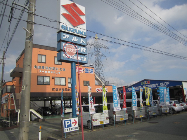 工場写真