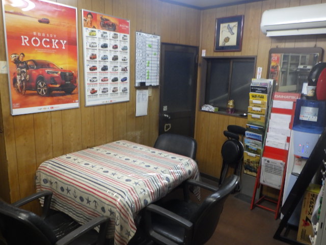 有限会社日栄自動車 免許と一緒に タイムズクラブ