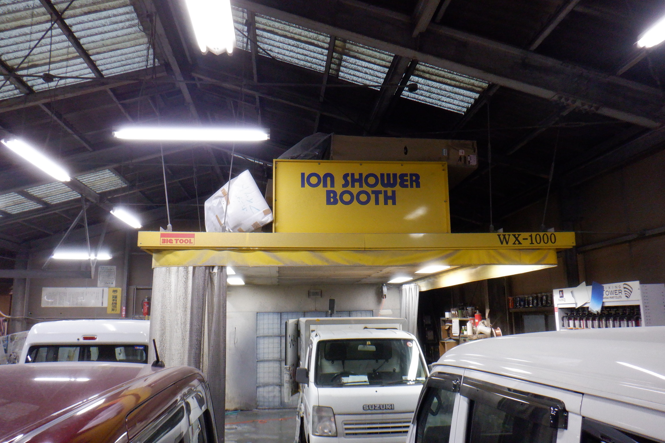 有限会社日栄自動車 免許と一緒に タイムズクラブ