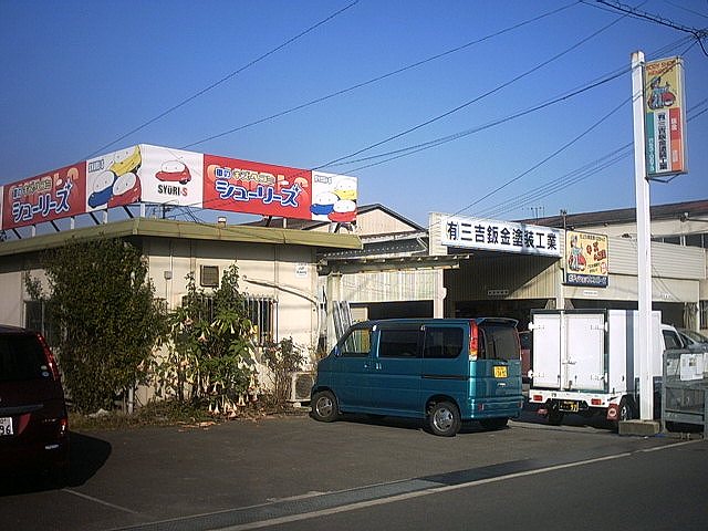 工場写真