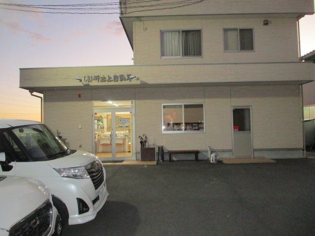 工場写真