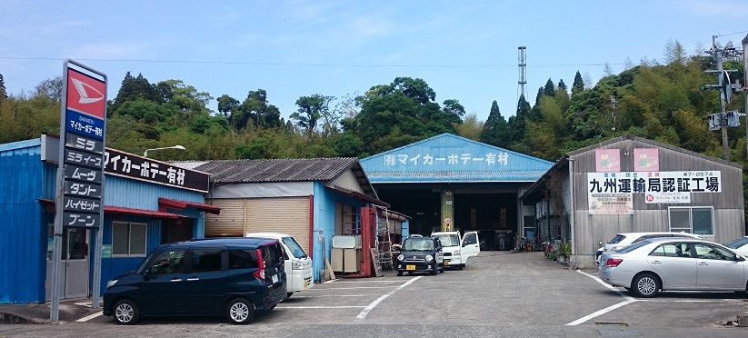工場写真