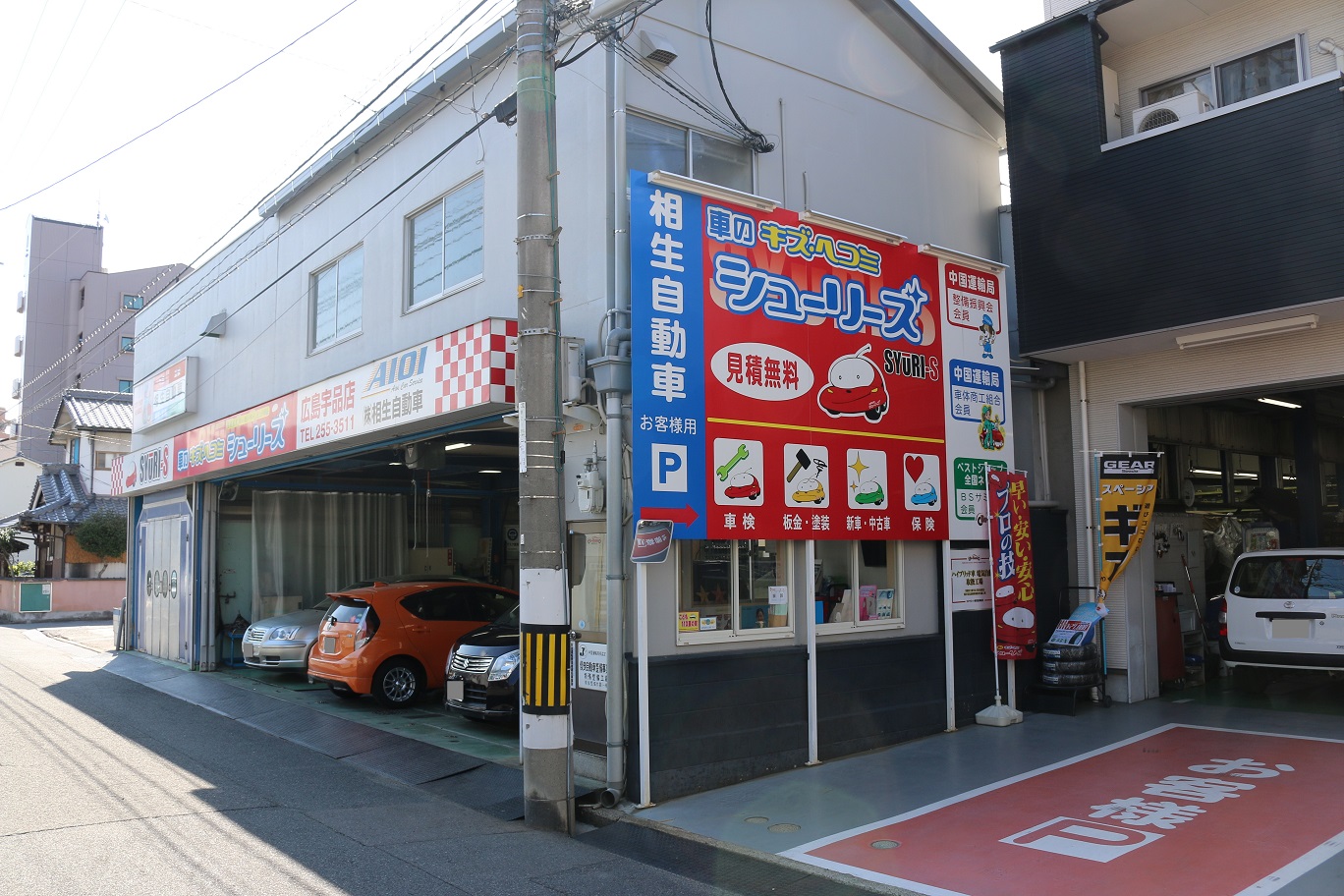 工場写真