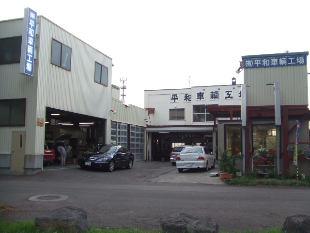 工場写真