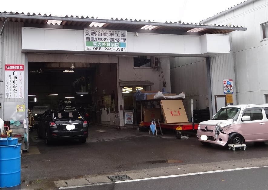 工場写真