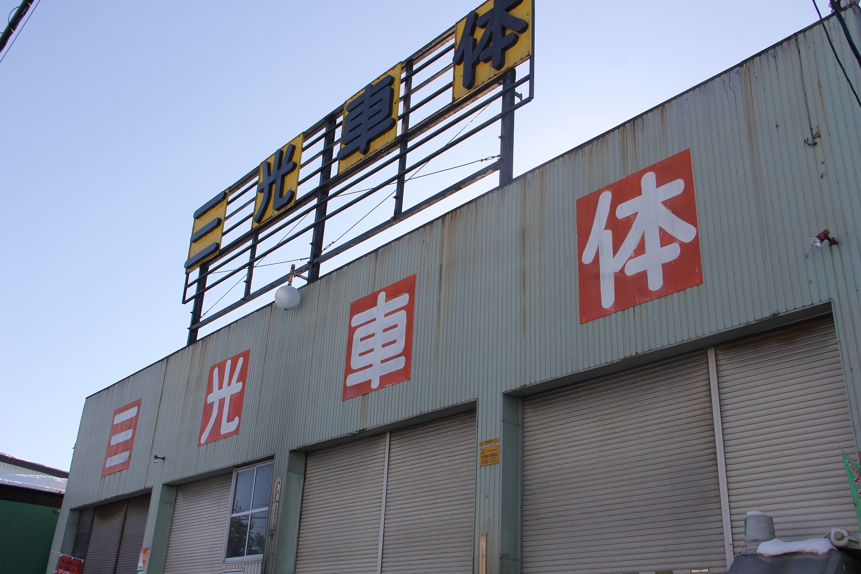 工場写真