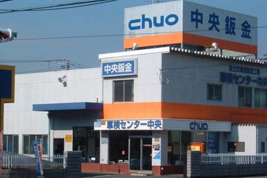 工場写真