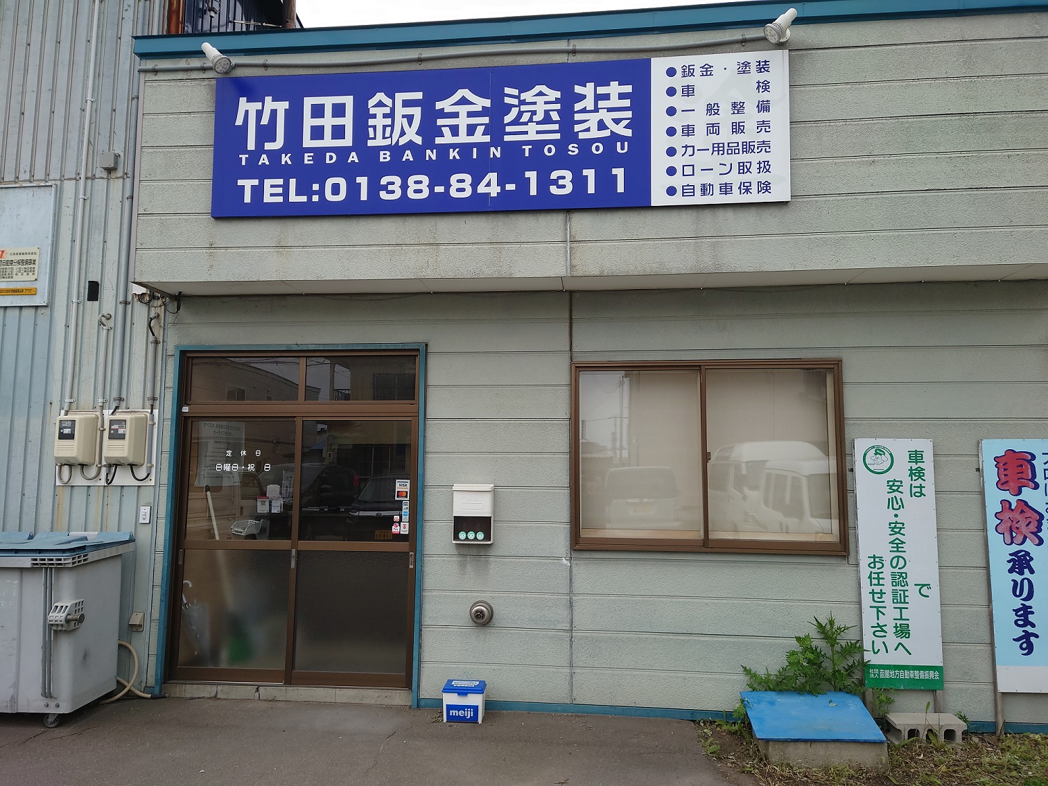 工場写真