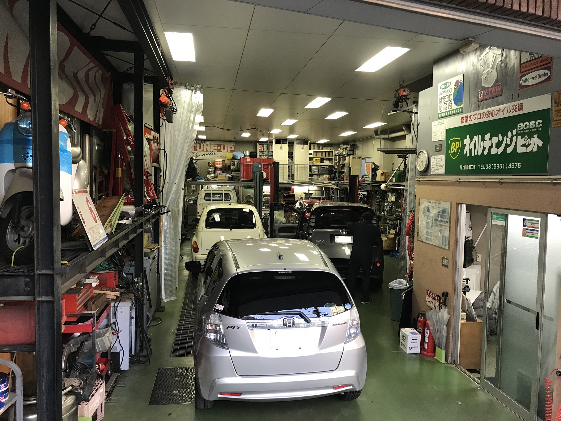 川上自動車工業 免許と一緒に タイムズクラブ