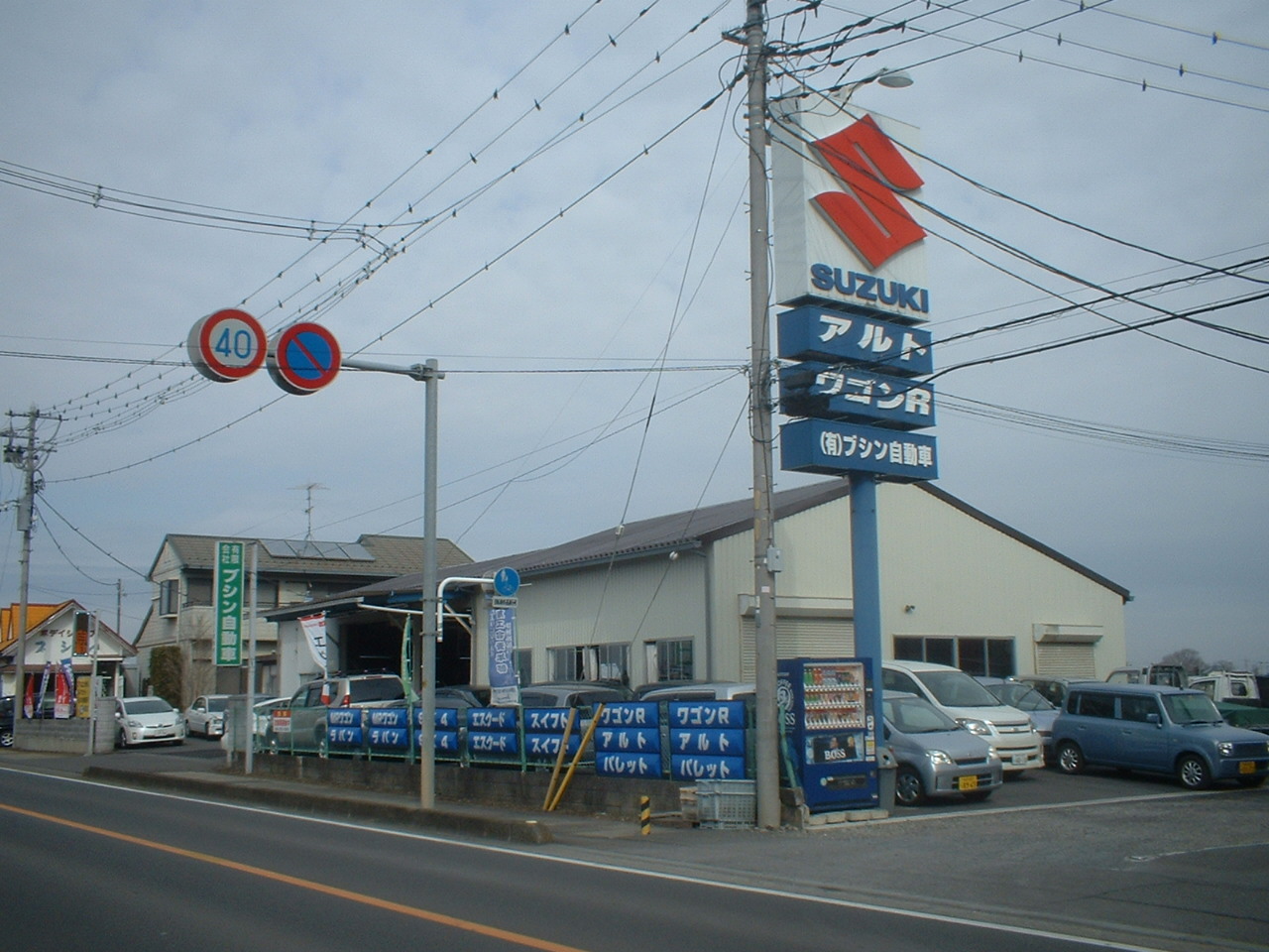 工場写真