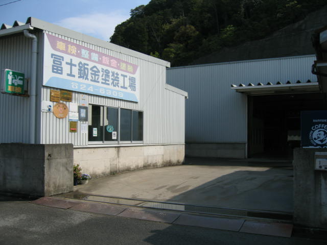 工場写真