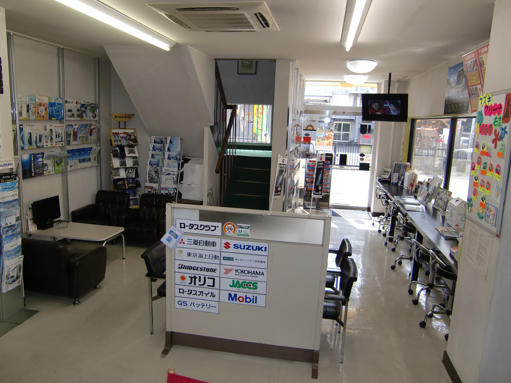 今北自動車工業株式会社 免許と一緒に タイムズクラブ