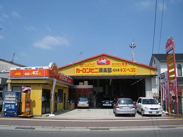 工場写真