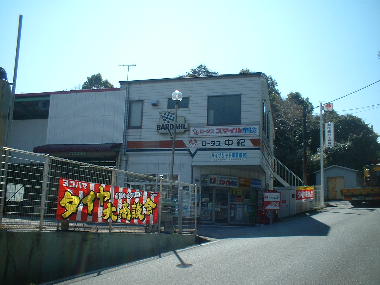 工場写真