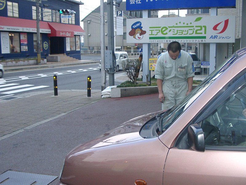 株式会社村田自動車工業所 免許と一緒に タイムズクラブ