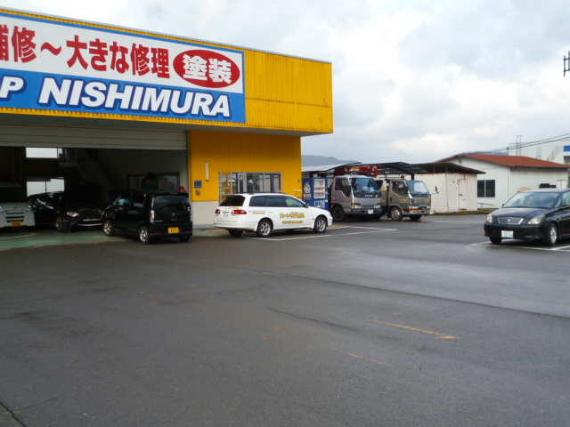 株式会社 西村モータース 免許と一緒に タイムズクラブ