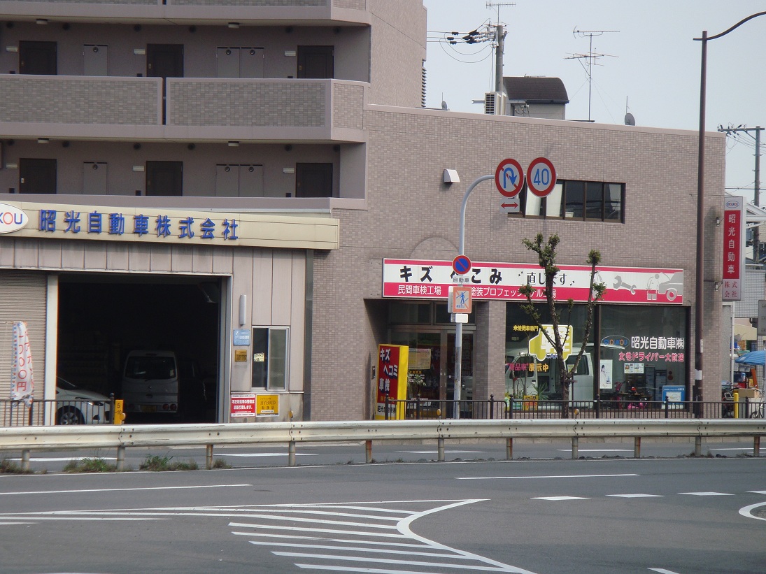 工場写真