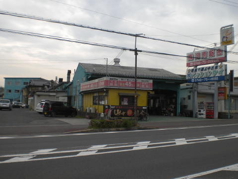 工場写真