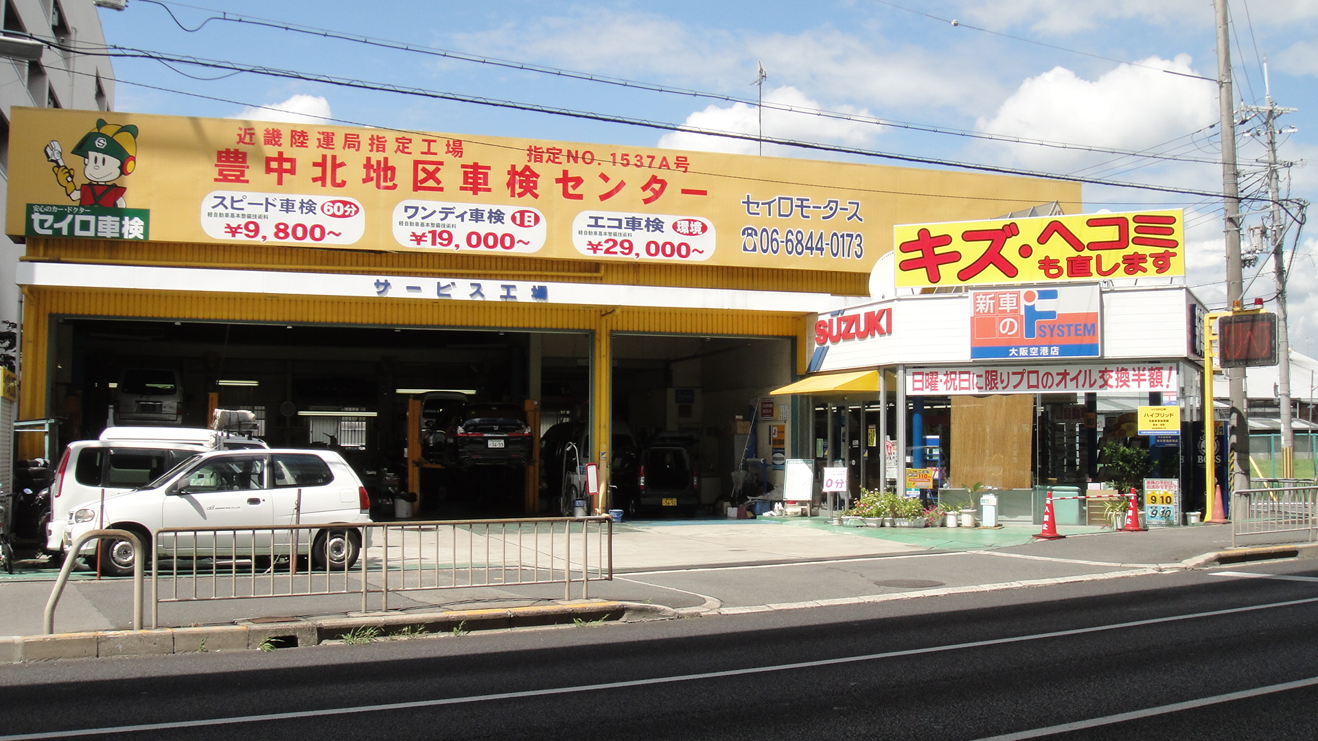 工場写真