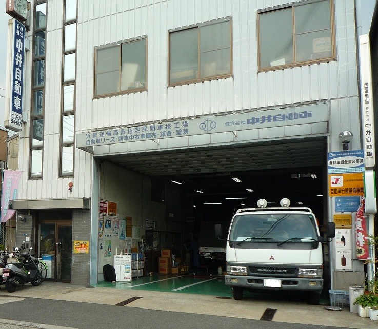 工場写真