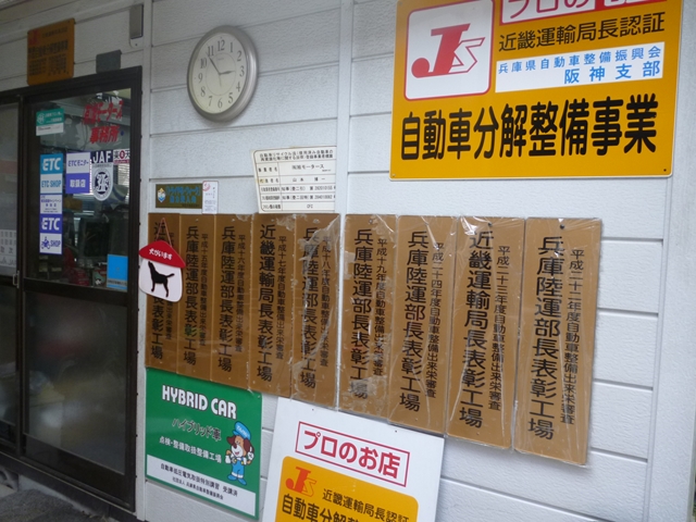 工場写真