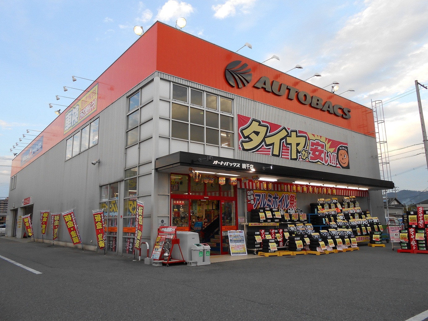 工場写真