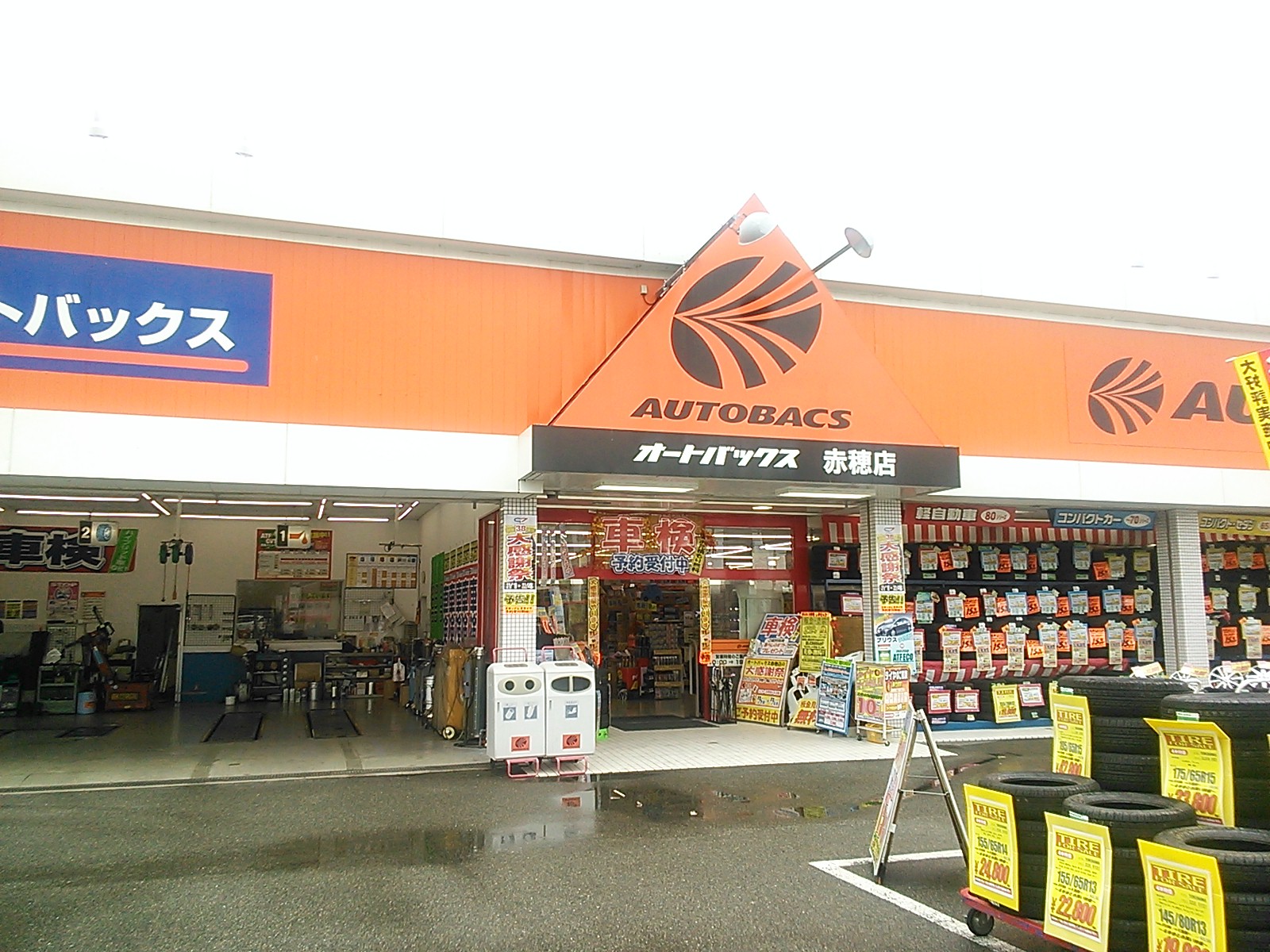 工場写真