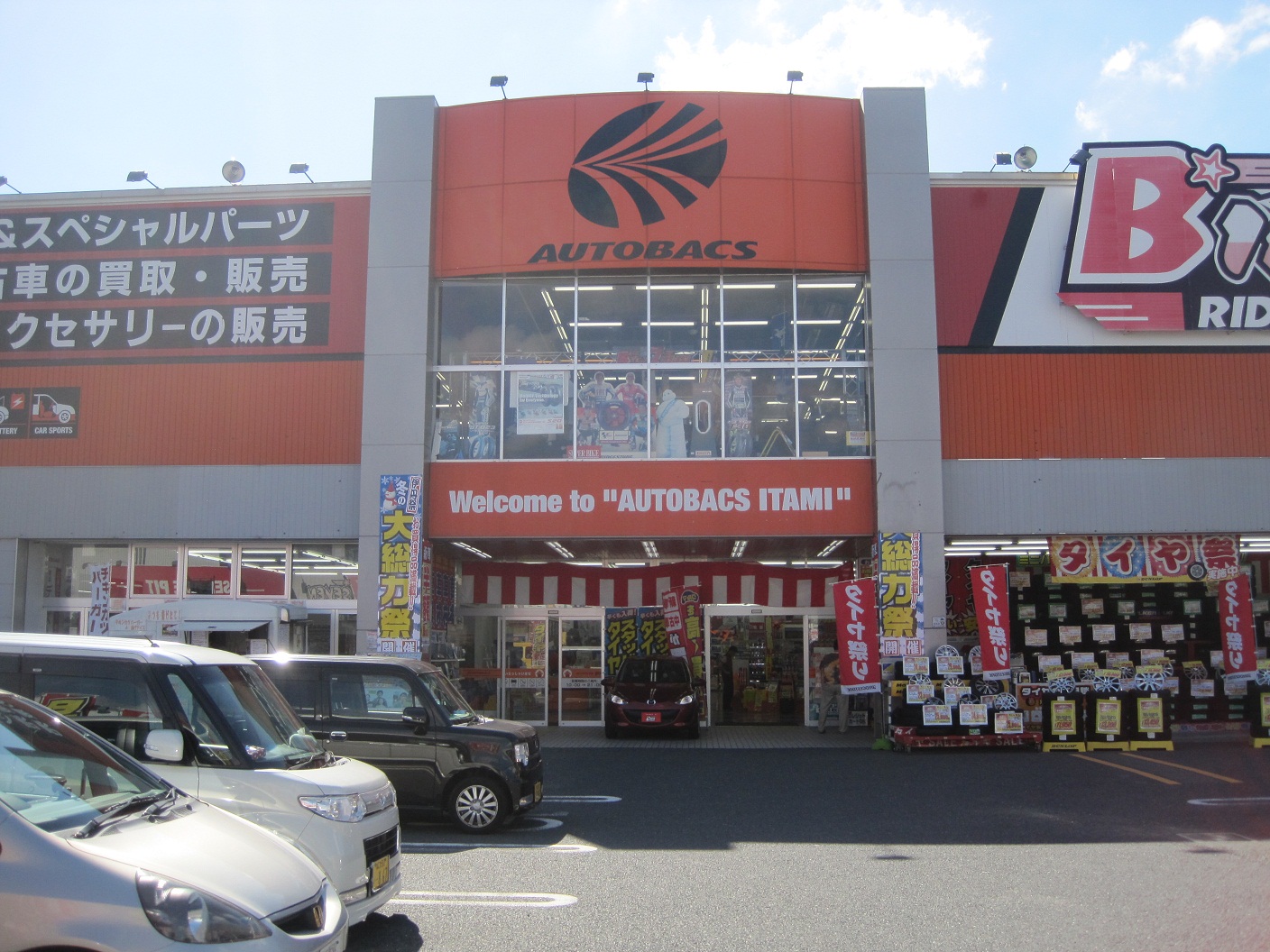 工場写真