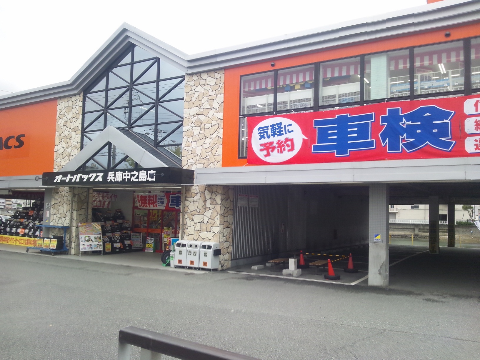 工場写真