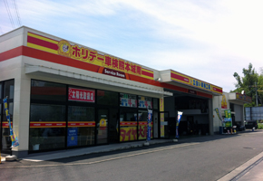 工場写真