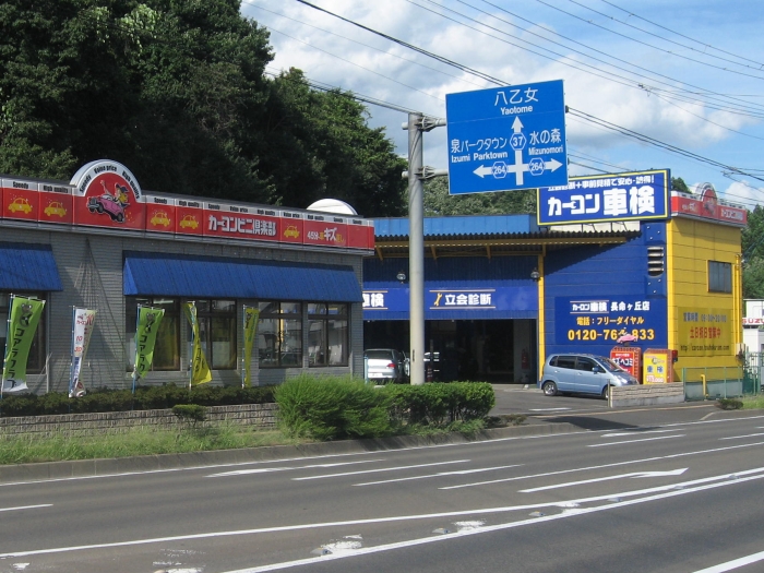 工場写真