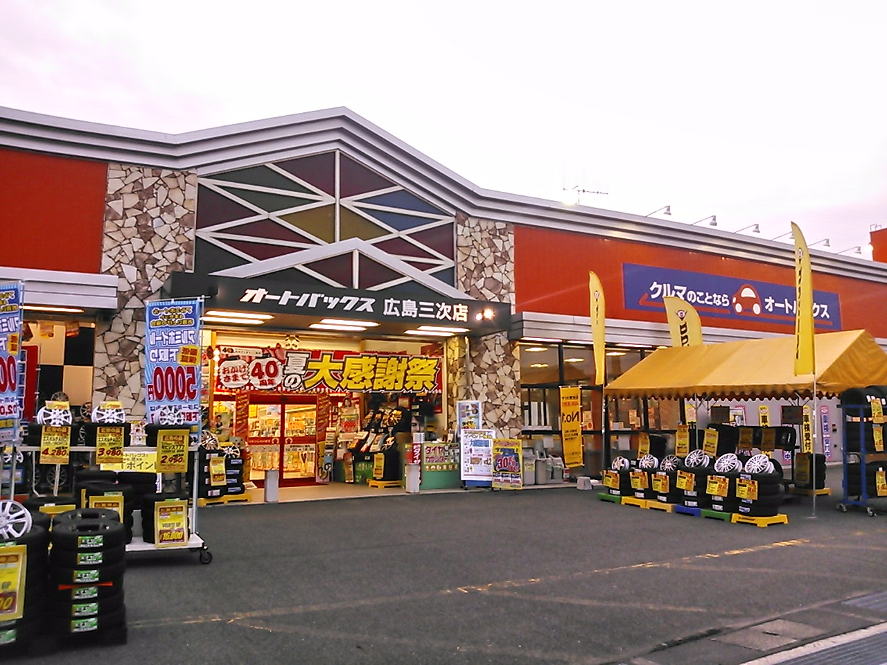 工場写真