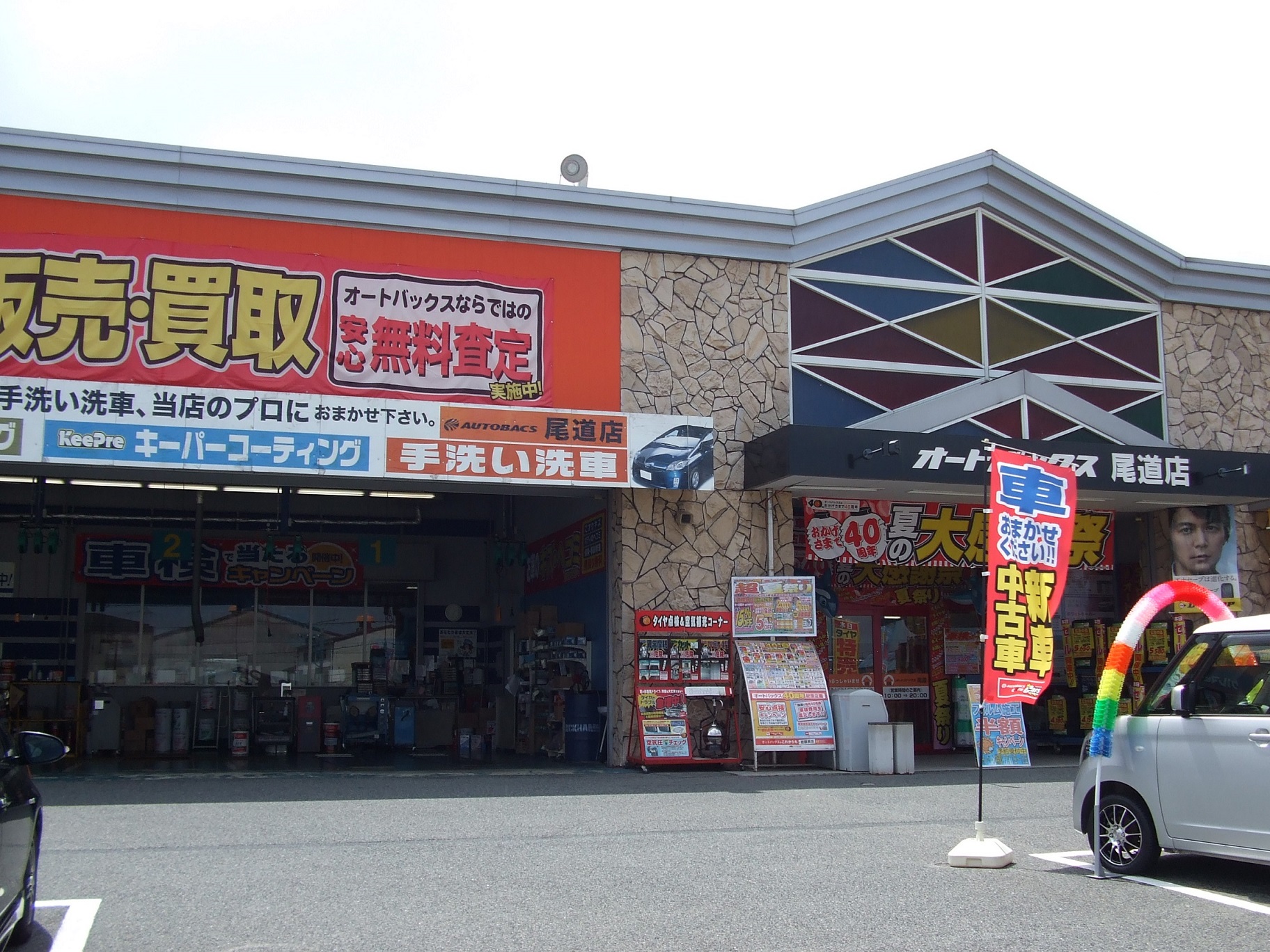 工場写真