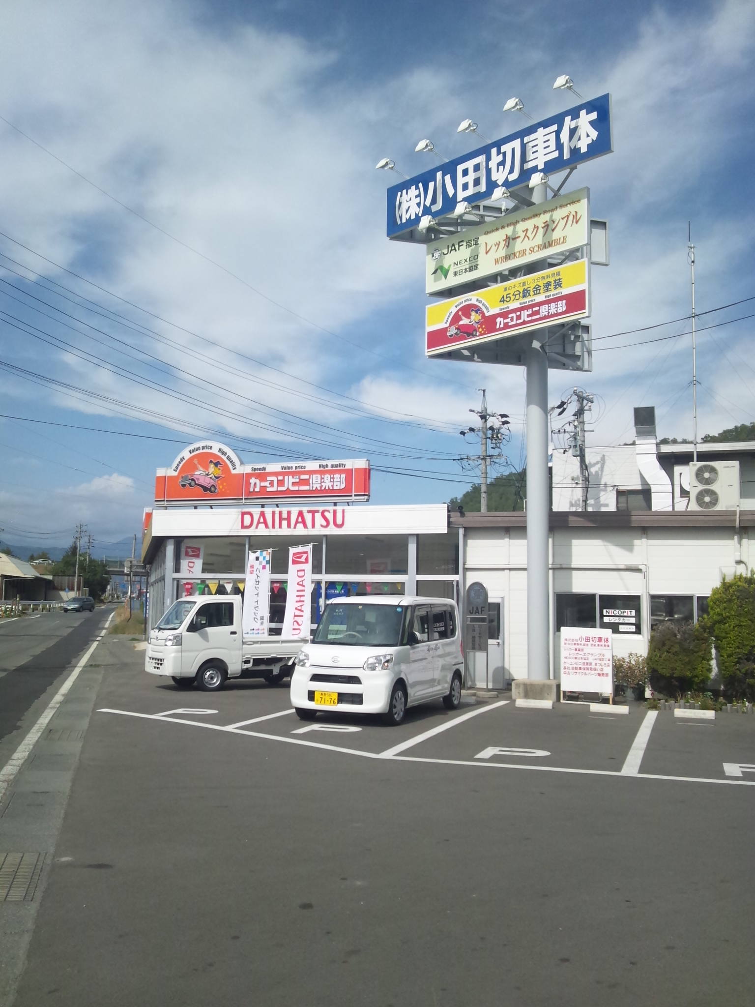 工場写真