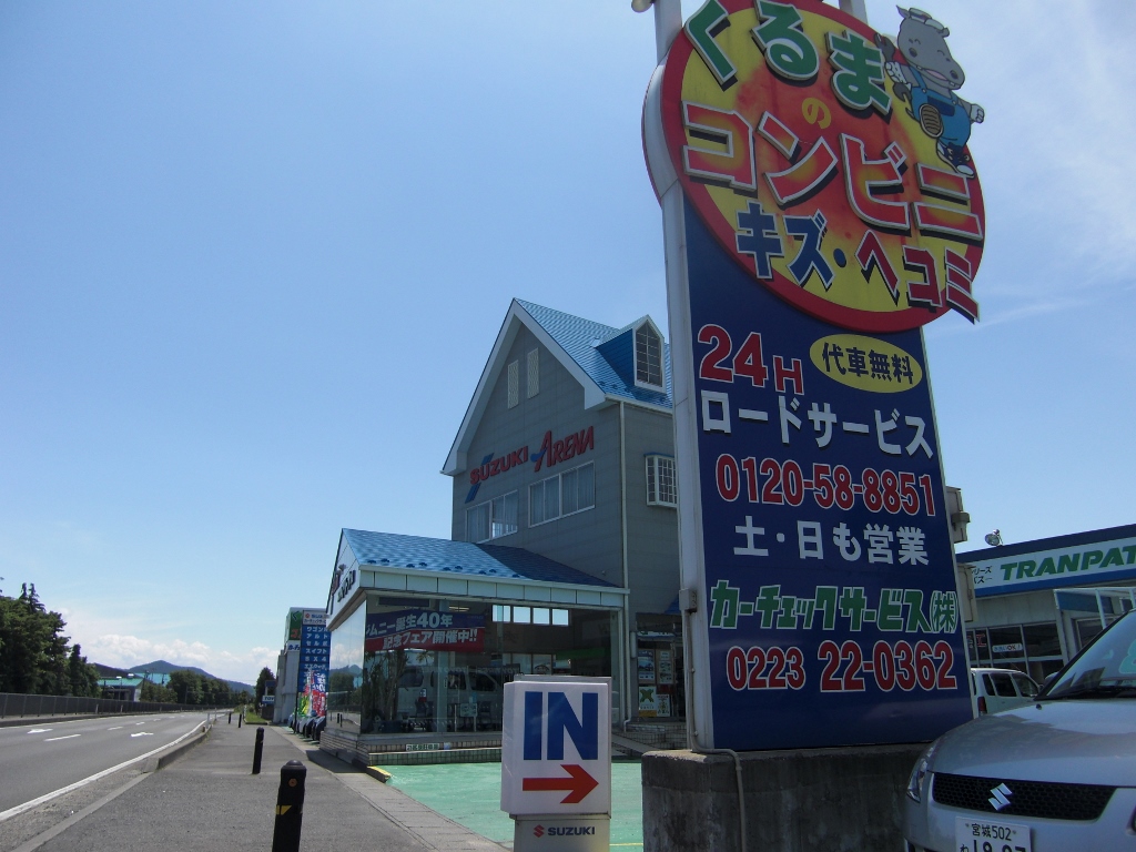工場写真