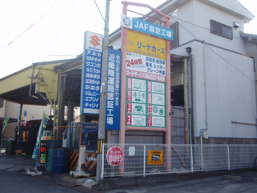工場写真