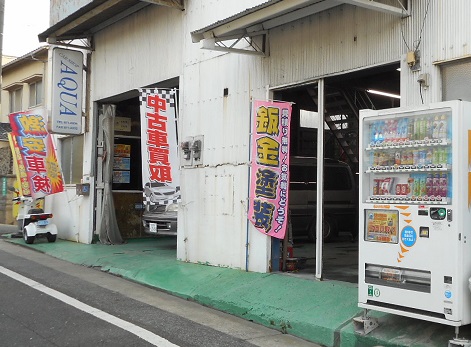 工場写真