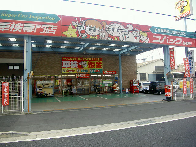 工場写真