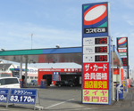 工場写真